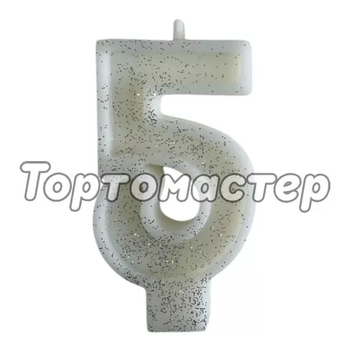 Свеча декоративная Цифра "5" Блёстки 