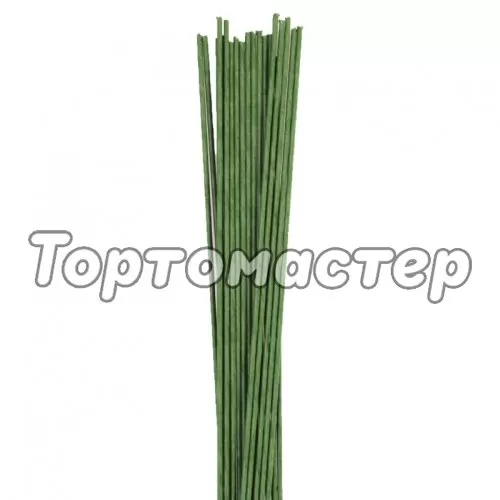Проволока зелёная 50 шт №20 