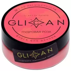 Блеск пищевой GLICAN Пудровая роза 10 г 