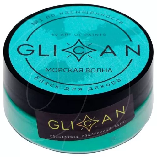 Блеск пищевой GLICAN Морская волна 10 г 