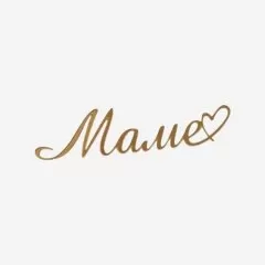 Топпер декоративный акриловый "Маме" Золото 11х3 см 