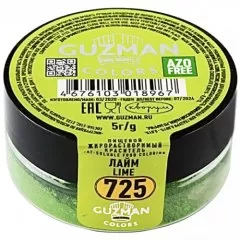 Краситель пищевой сухой жирорастворимый GUZMAN "Лайм 725" 5 г 725