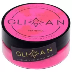 Блеск пищевой GLICAN Малина 10 г 