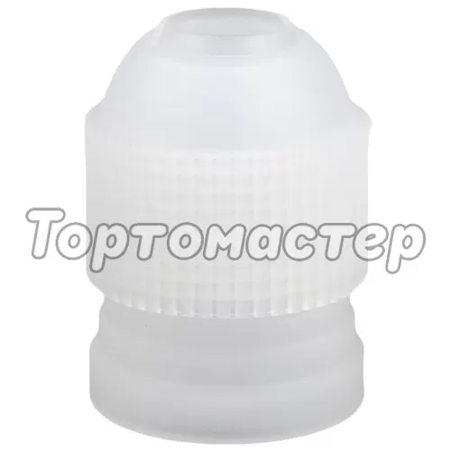 Переходник для кондитерского мешка пластиковый  2815575, и-71