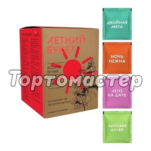 Чай травяной Ramuk Herbal Collection "Летний букет" 20 шт 