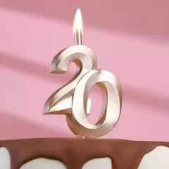Свеча декоративная Цифра "20" Золотой металлик 10 см 9608540
