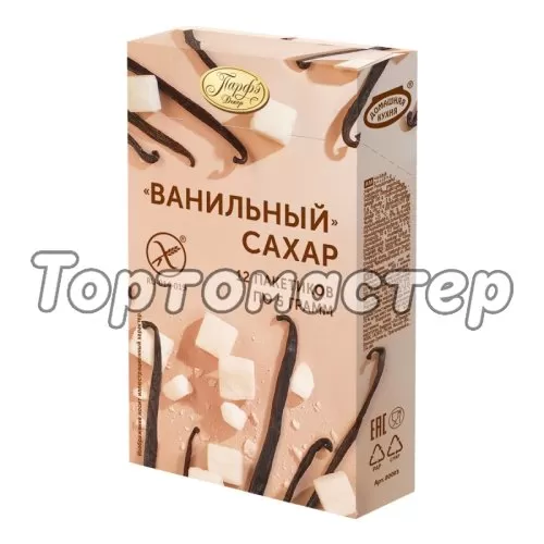 Сахар ванильный 5 г 12 шт hk97457