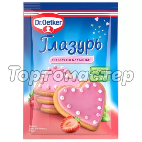 Глазурь сахарная Dr.Oetker (Dr. Bakers) со вкусом клубники 90 г 1-84-003050