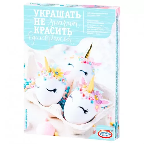 Набор для декорирования яиц Ассорти hk34148