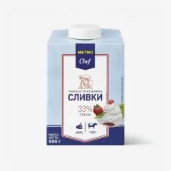 Сливки ультрапастеризованные METRO Chef 33% 500 мл без скидки